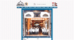 Desktop Screenshot of nepalrestaurant.com.hk